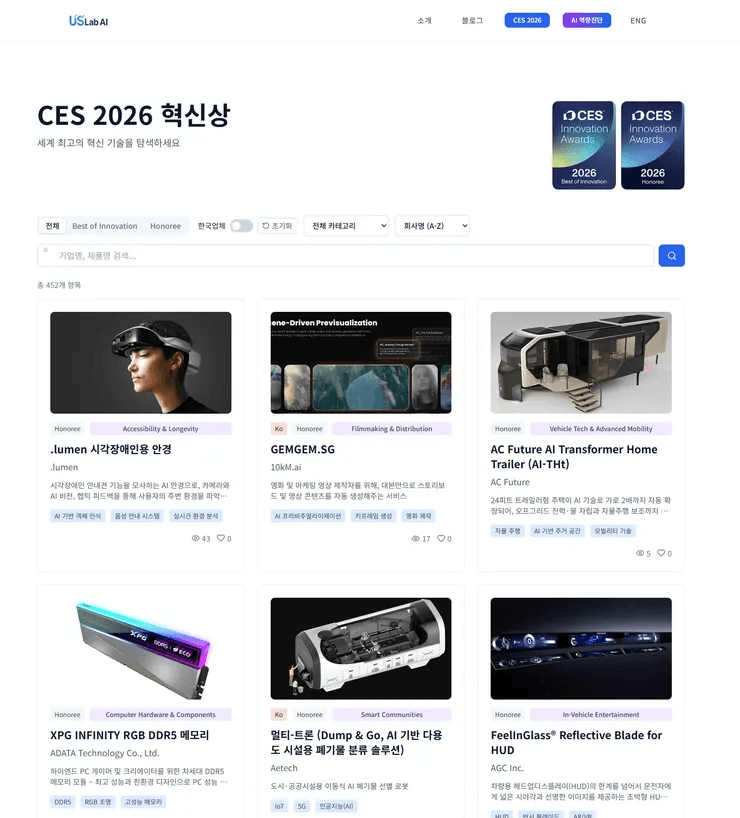 I Built a CES 2026 Page in Two Days with Vibecoding